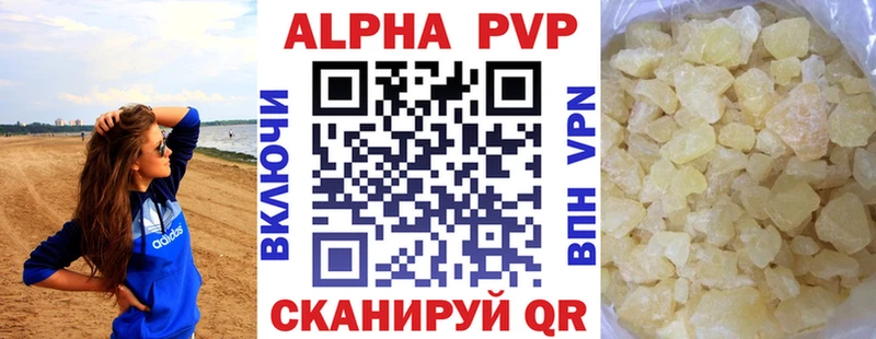 Купить закладку КОКАИН  АМФ  A-PVP  ГАШИШ  Меф мяу мяу  Каннабис  Новокузнецк