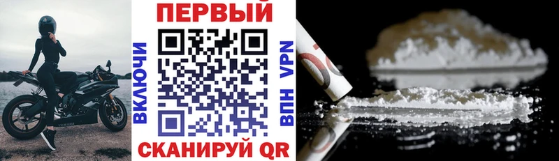 Купить  Новокузнецк  АМФЕТАМИН Premium 