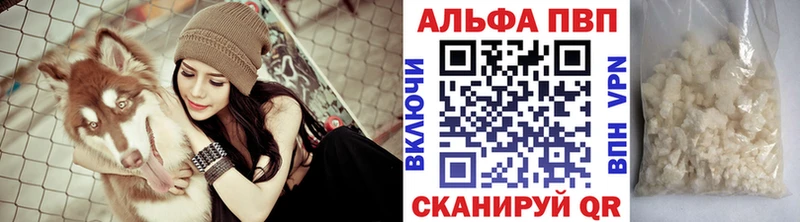 A-PVP СК КРИС  Купить  Новокузнецк 