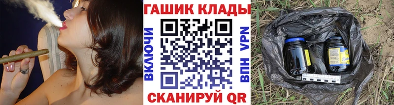 Купить где  Новокузнецк  Гашиш Cannabis 