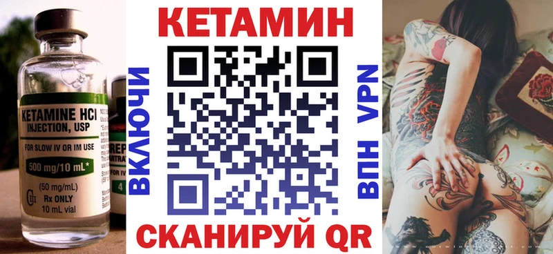 Купить закладки Новокузнецк КЕТАМИН ketamine