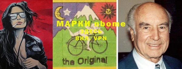 mdma Вязники