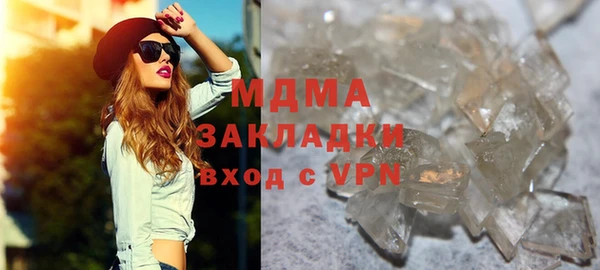 mix Волоколамск