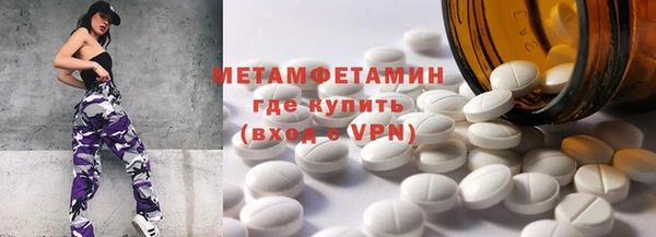 стафф Вязьма