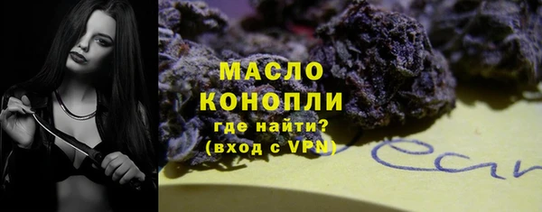 mdma Вязники