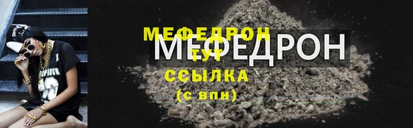 первитин Володарск