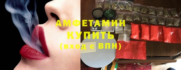 мяу мяу кристалл Волосово