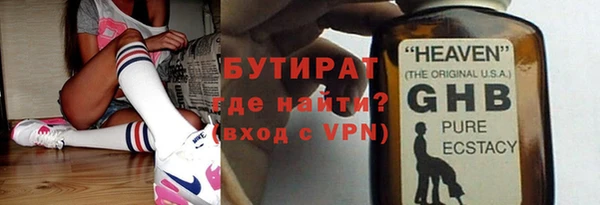 метадон Вяземский