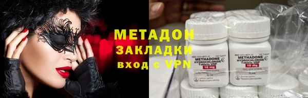 mdma Вязники