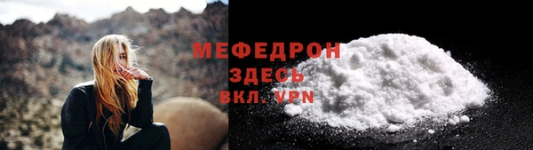 стафф Вязьма