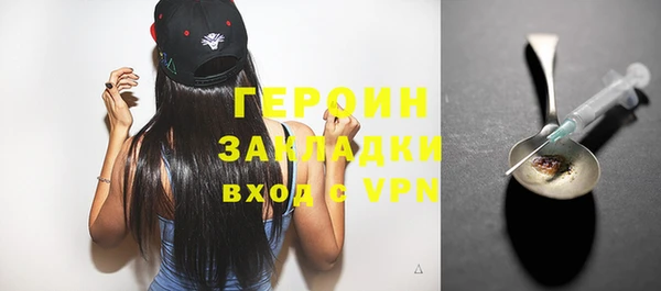 стафф Вязьма