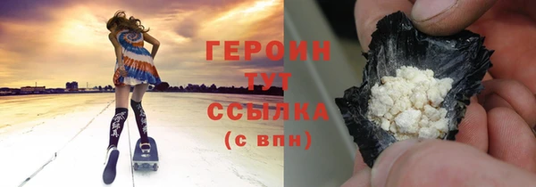 стафф Вязьма