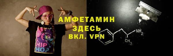 стафф Вязьма