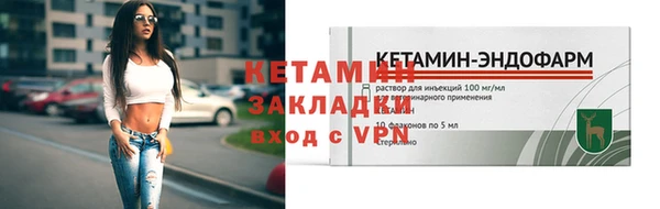 стафф Вязьма