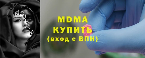 mdma Вязники