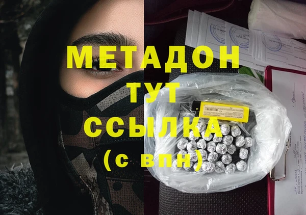 mdma Вязники