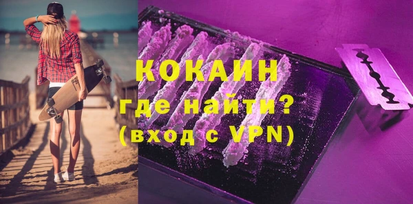 первитин Володарск