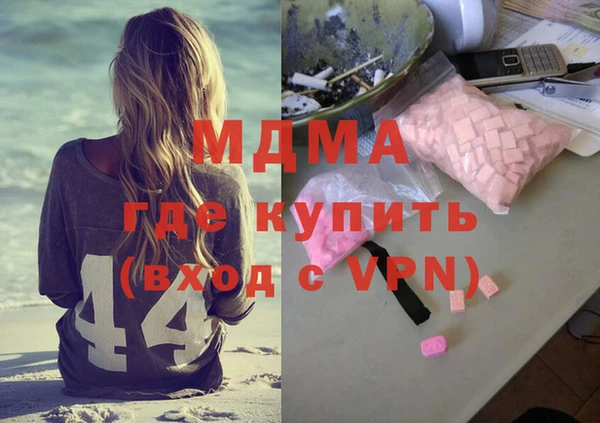 метадон Вяземский