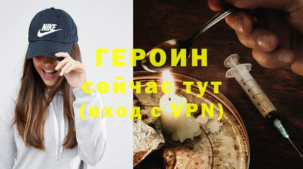 стафф Вязьма
