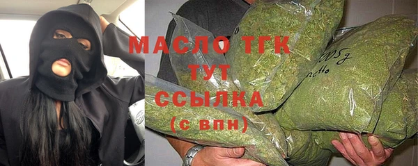 стафф Вязьма