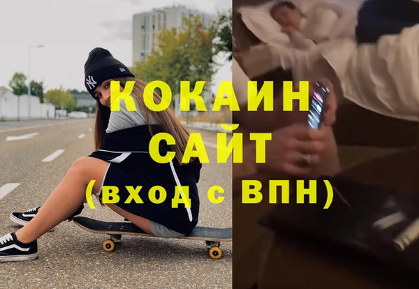 метадон Вяземский
