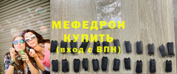 mdma Вязники
