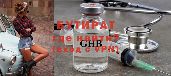 mdma Вязники