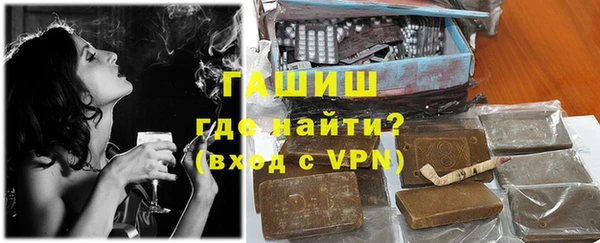 стафф Вязьма
