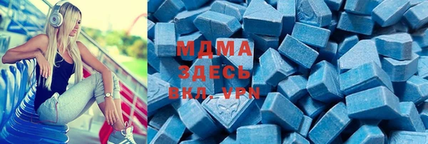 mdma Вязники