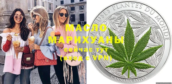 стафф Вязьма