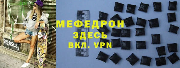 mdma Вязники