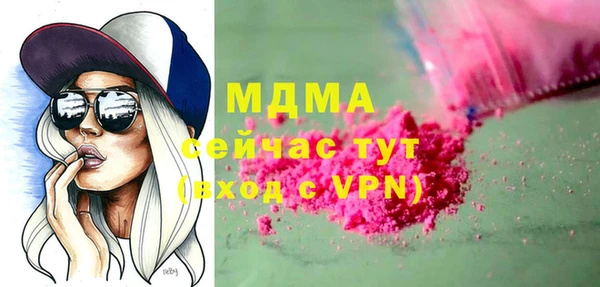 mdma Вязники