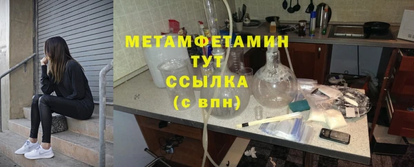 mdma Вязники
