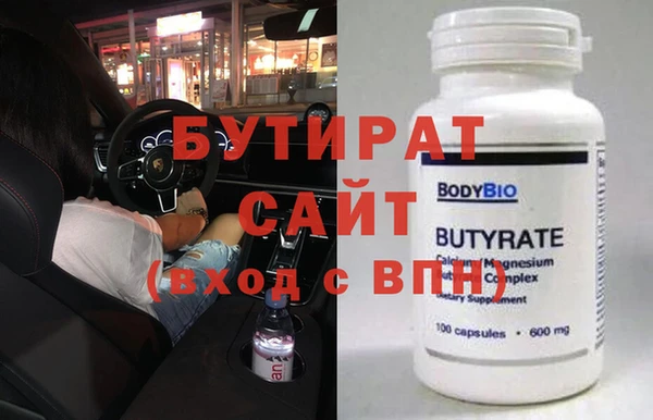 стафф Вязьма