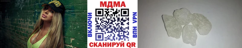 MDMA VHQ  Купить  Новокузнецк 