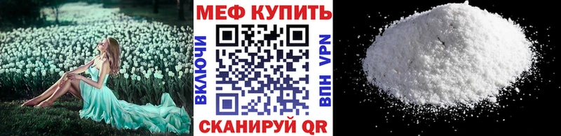 Меф VHQ  Новокузнецк 