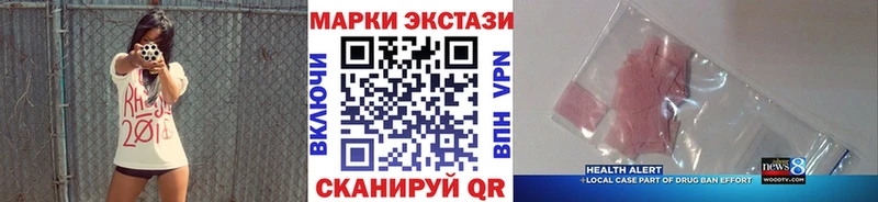 Купить  Новокузнецк  Марки N-bome 1,5мг 