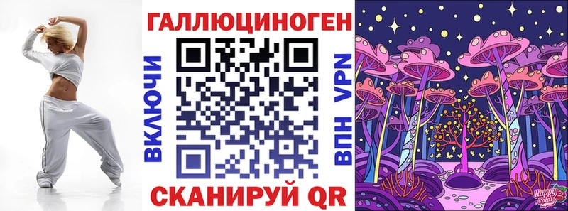 Купить где  Новокузнецк  Псилоцибиновые грибы прущие грибы 